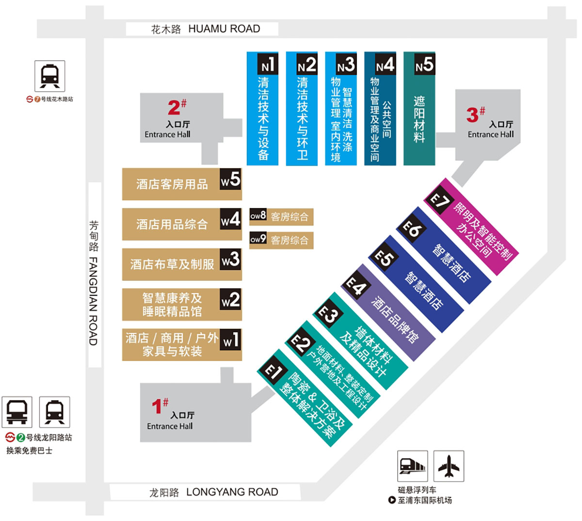 上海国际酒店家具商用定制及软装设计展馆分布图