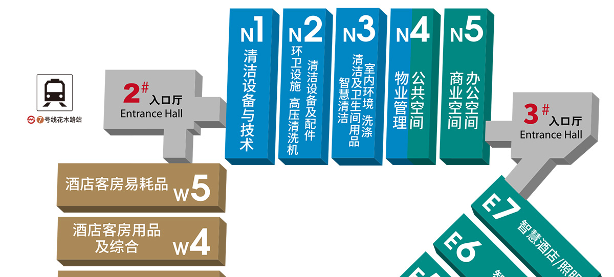 上海酒店家具展展馆分布图