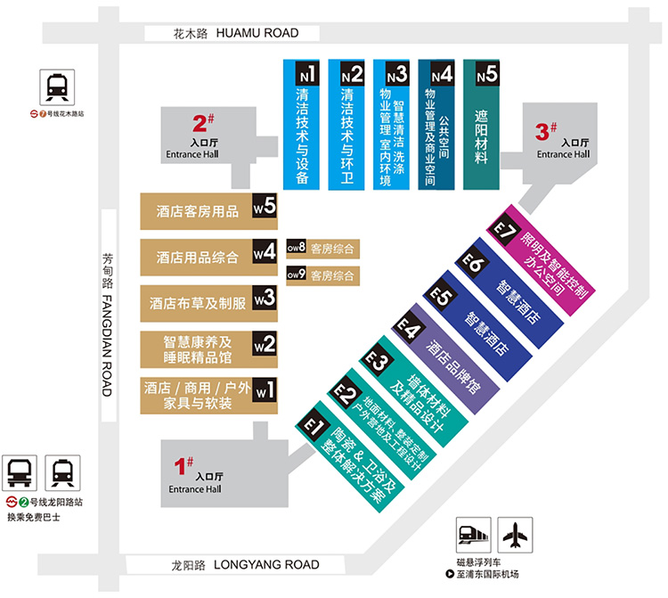 上海国际酒店家具商用定制及软装设计展馆分布图