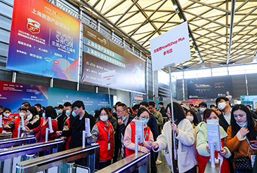 上海国际酒店工程设计与用品博览会现场活动图1