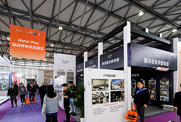上海国际酒店工程设计与用品博览会现场活动图4