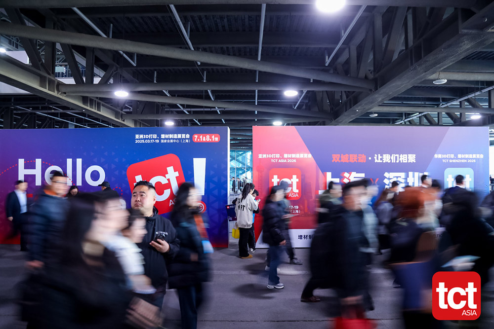 亚洲3D打印增材制造展展会概况图