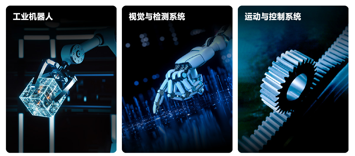 上海工业自动化展展品范围图