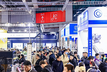 FME上海国际预制菜加工与包装设备展现场活动图5
