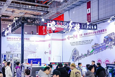 上海国际预制菜展现场活动图1