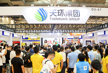 上海国际预制菜展现场活动图5