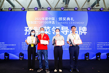 上海国际预制菜展现场活动图8