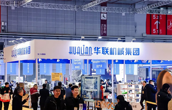 上海国际预制菜展会概况图