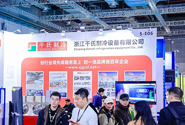 上海国际预制菜展现场活动图2