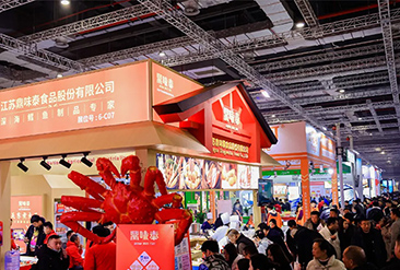 上海火锅食材展现场活动图2