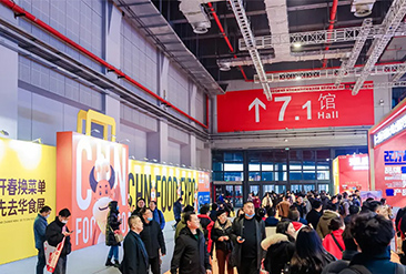 上海火锅食材展现场活动图5