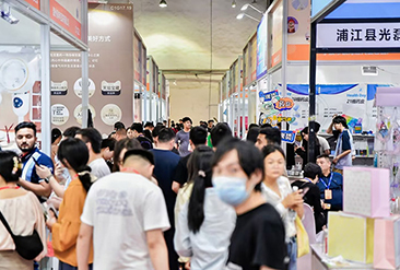 2025义乌礼品、时尚用品及家庭用品展览会现场活动图1