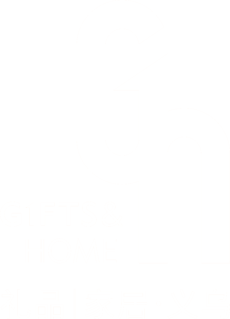 2025义乌礼品、时尚用品及家庭用品展览会logo图