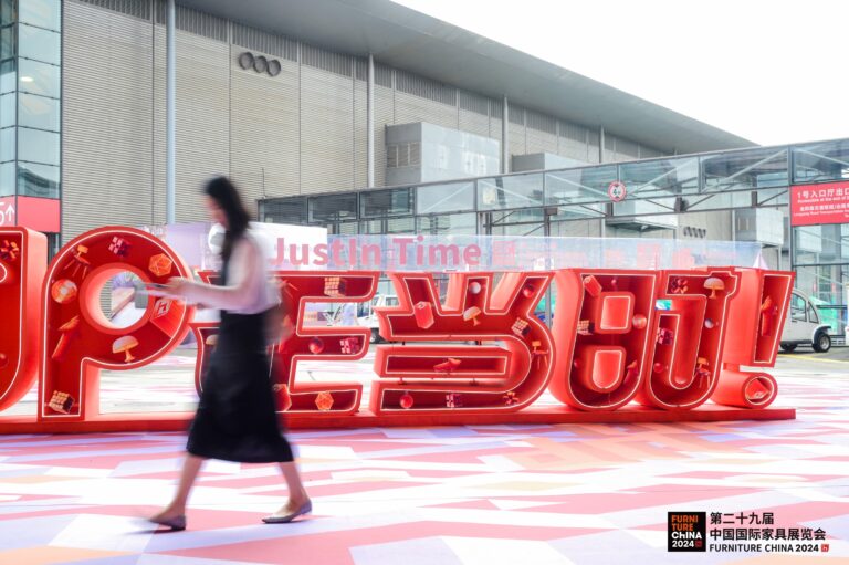 2025第30届中国国际家具展览会展会概况图