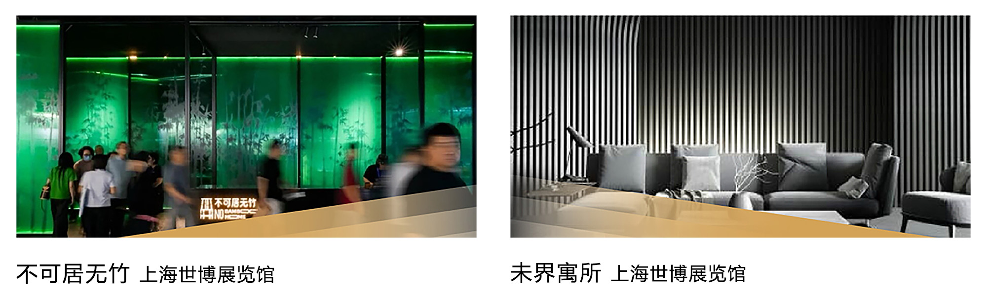 上海国际家具展全新亮点图