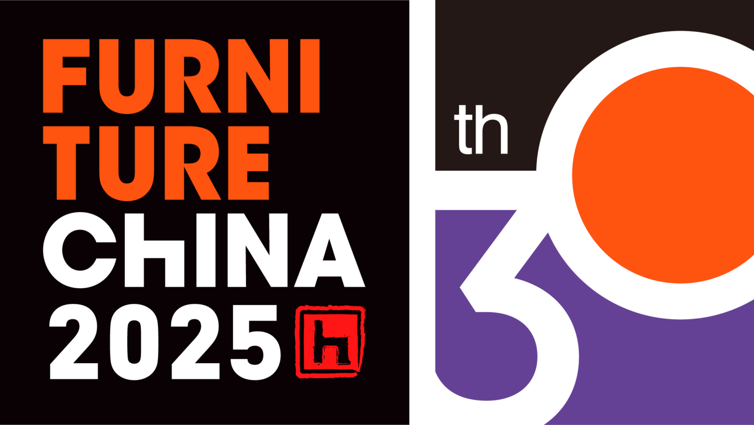 2025第30届中国国际家具展览会logo图