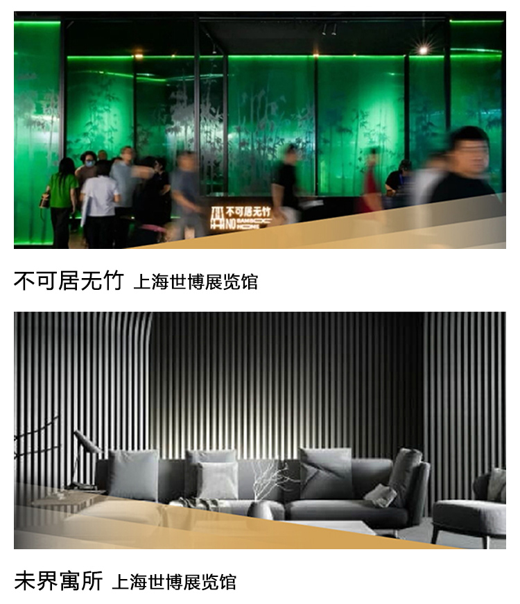 上海国际家具展全新亮点图