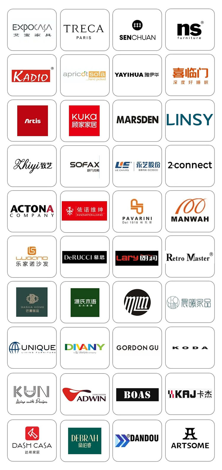 2025第30届中国国际家具展览会知名展商图