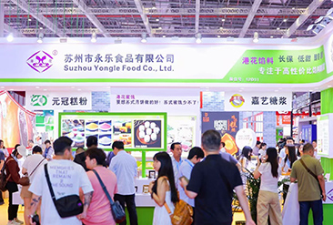 上海国际烘焙展现场活动图1