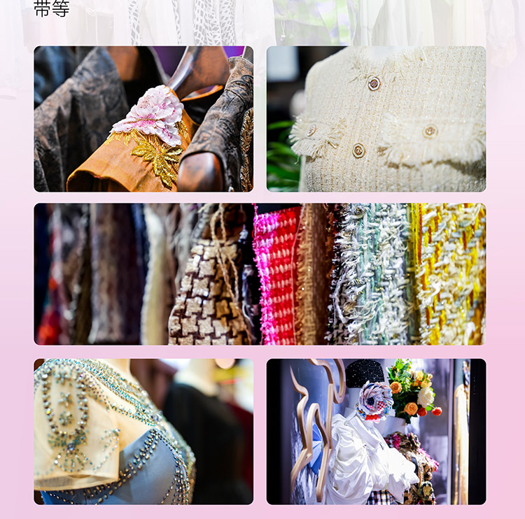 上海时尚女装展展品范围图