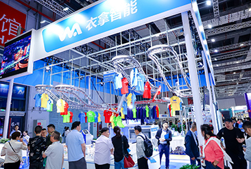 上海服装智能制造展现场活动图6