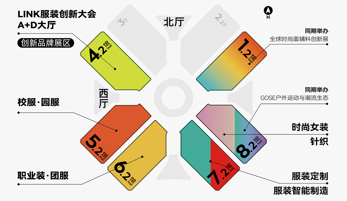 上海服装智能制造展展馆分布图