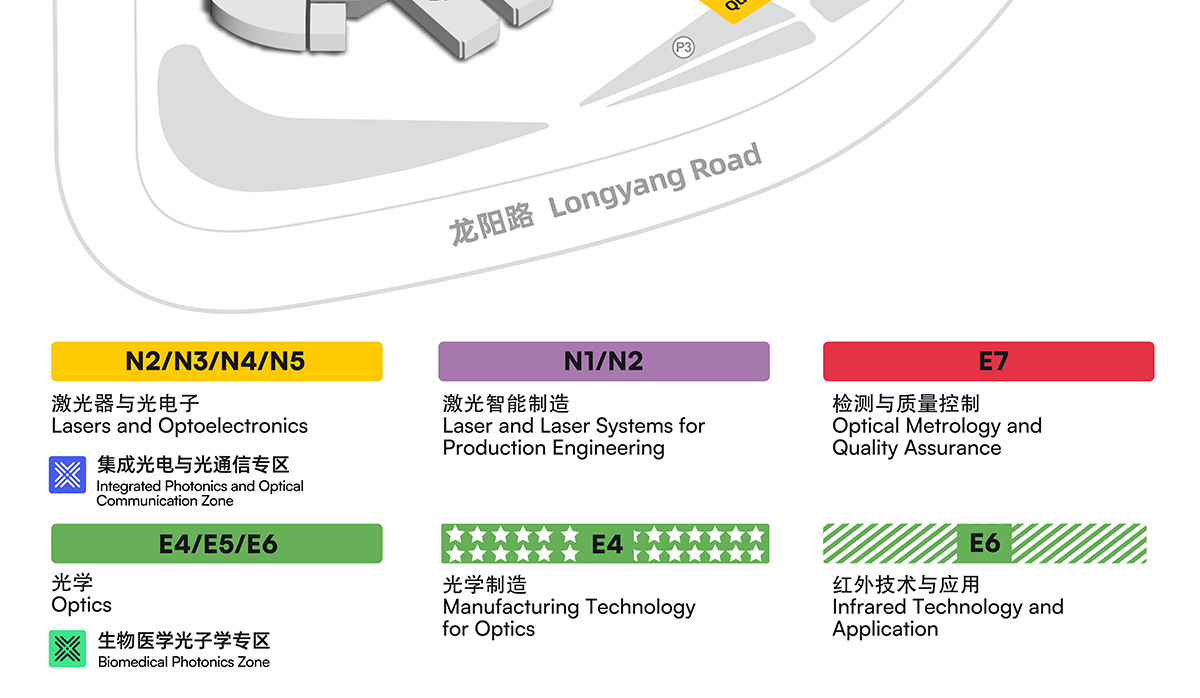 上海光博会展馆分布图