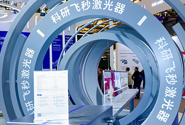 2025慕尼黑上海光博会现场活动图8