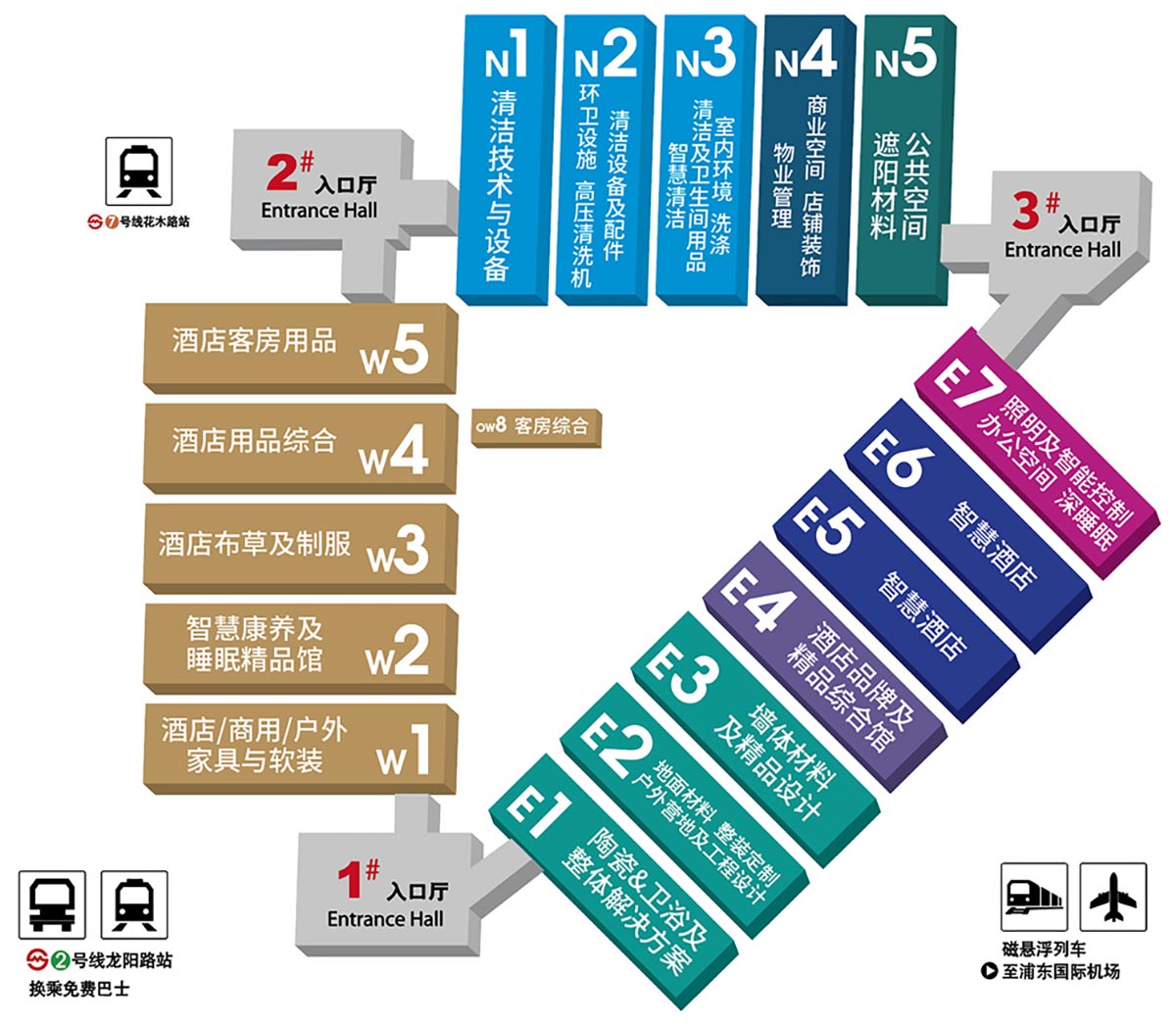 第26届上海国际清洁技术与设备博览会展馆分布图