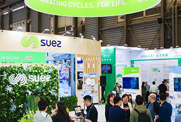 2025第26届中国环博会上海展现场活动图2