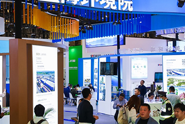 2025第26届中国环博会上海展现场活动图8