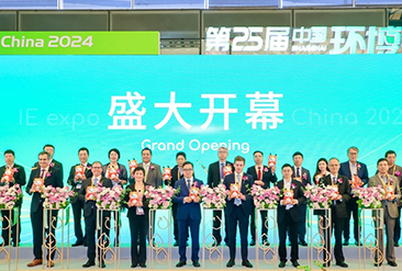 2025第26届中国环博会上海展现场活动图1