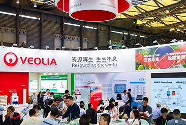 2025第26届中国环博会上海展现场活动图4