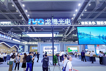2025第十三届中国电子信息博览会现场活动图5
