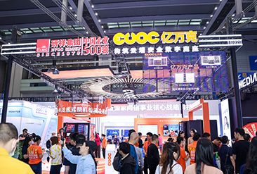 2025第十三届中国电子信息博览会现场活动图6