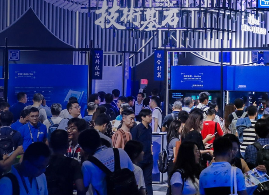 2025第十三届中国电子信息博览会展会概况图