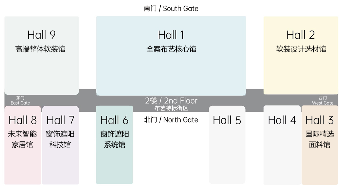 深圳家纺布艺展展馆分布图