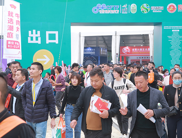 良之隆·2025中国食材电商节展会概况图