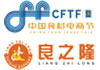 良之隆·2025中国食材电商节logo图