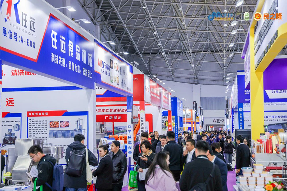 武汉食材加工包装设备展展会概况图
