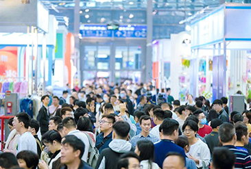 2025第四届CHWE出海网全球跨境电商展（深圳）现场活动图2