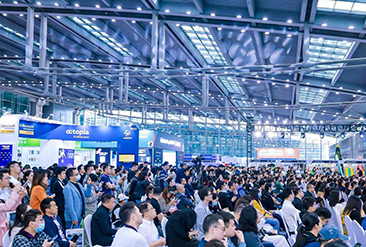 2025第四届CHWE出海网全球跨境电商展（深圳）现场活动图6
