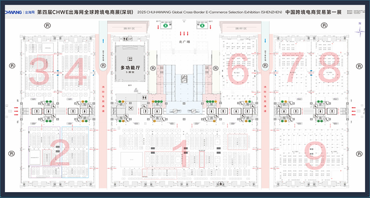 2025第四届CHWE出海网全球跨境电商展（深圳）展馆分布图
