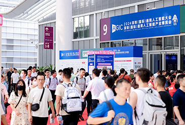IOTE深圳物联网展现场活动图1