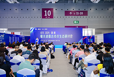 IOTE深圳物联网展现场活动图5