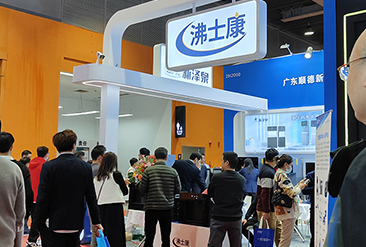 2025广东国际水处理技术与设备展览会现场活动图7