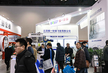 2025北京国际水处理展览会现场活动图7