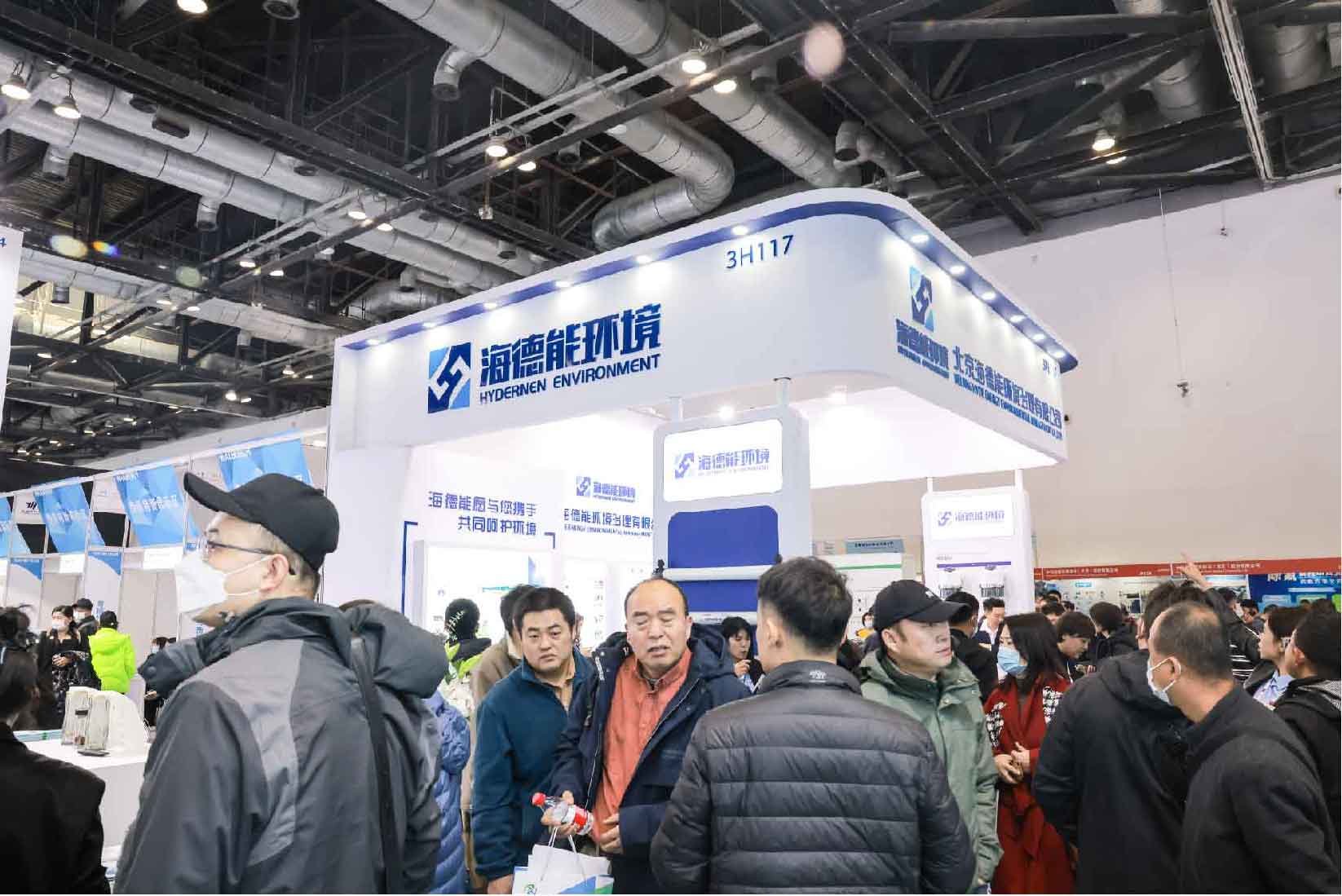 2025北京国际水处理展览会展会概况图