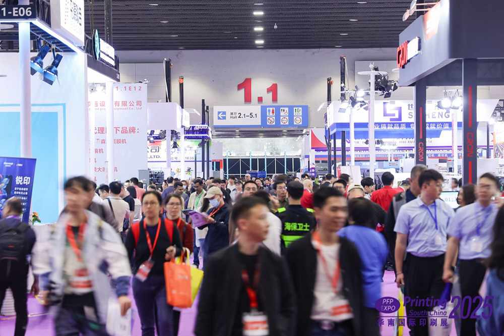 华南国际印刷展展会概况图
