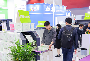 华南国际印刷展现场活动图8